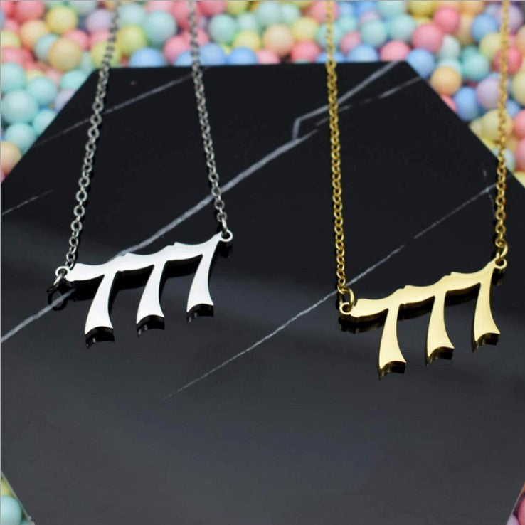 Angel Number Necklace 0-9 Pendant Short Necklace Women